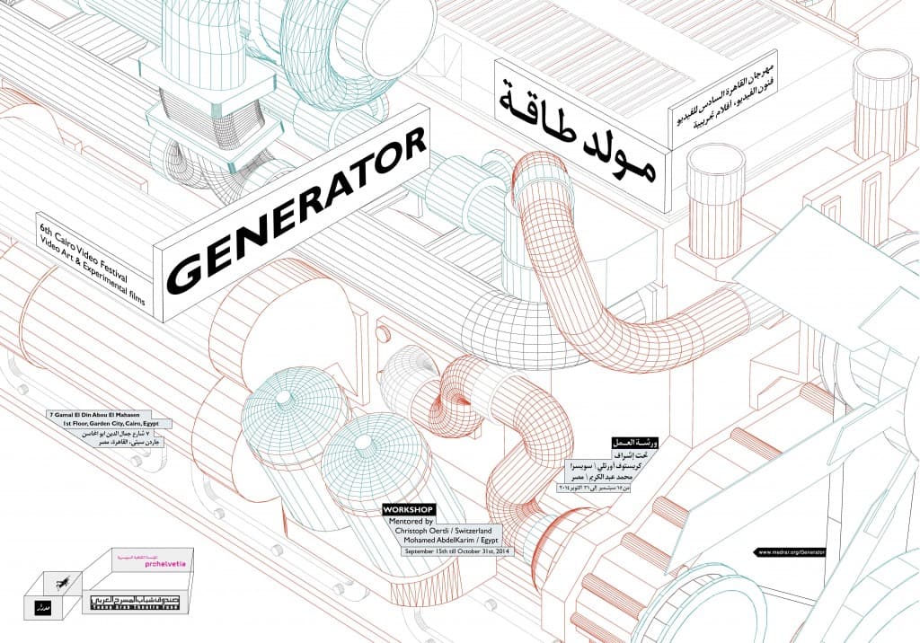 Generator workshop poster