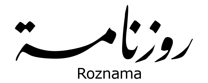 roznama logo