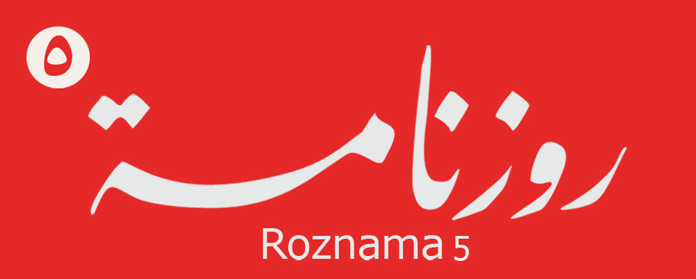 roznama-5-call