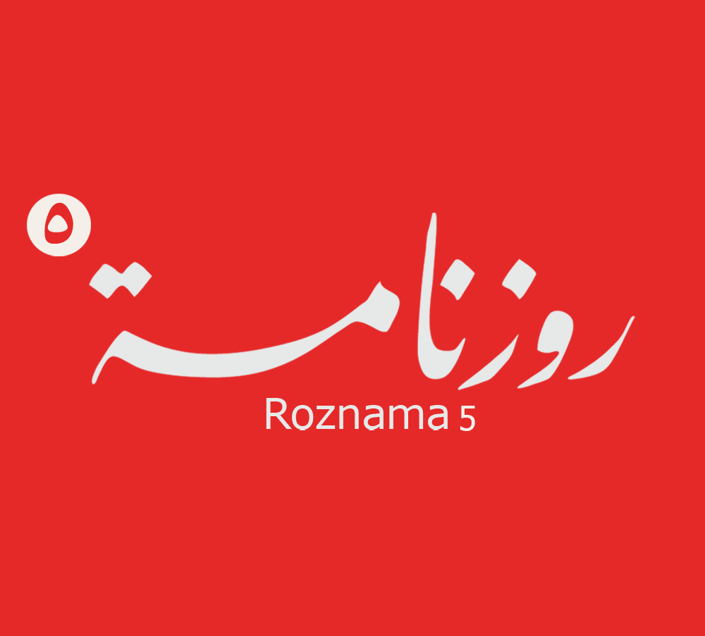 roznama 5 call