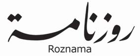 roznama logo